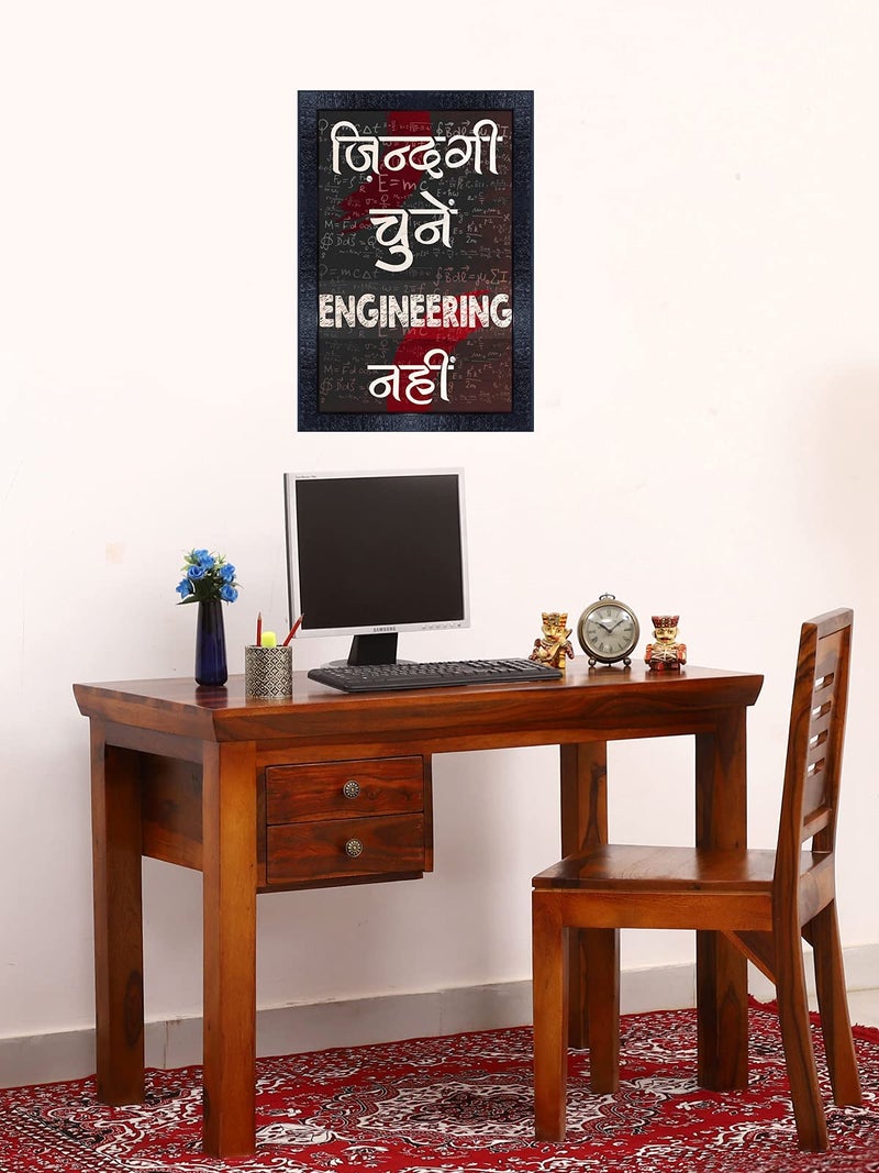 pnf Poster And Frames Motivational Quotes Frames With Acrylic Sheet | For Living, Bedroom | Home Decoration Item | Best Gifting Option (13.5x19 inch) 967 - Image 2