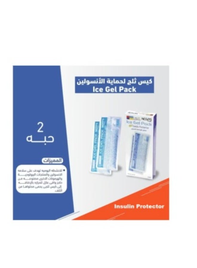 نورديك عبوات جل ثلجية قابلة لإعادة الإستخدام لحقيبة حفظ وتبريد الأنسولين, قطعتين - Image 2