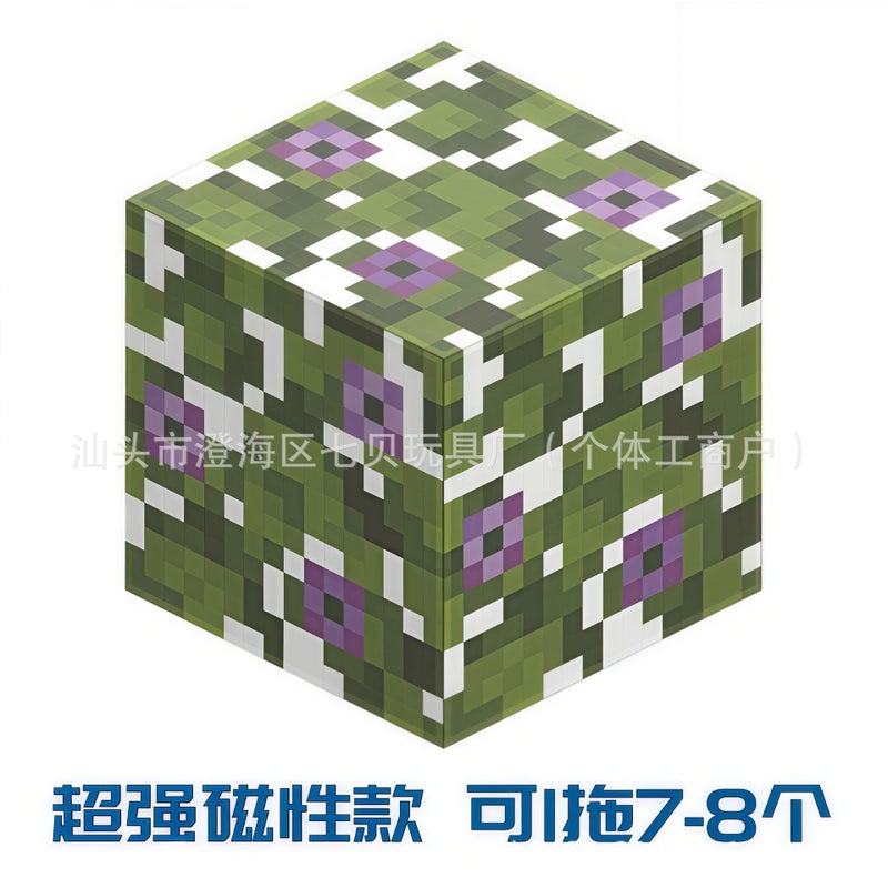 High-Definition Magnetic Cube Building Blocks Set, Odor-Free, Children's Educational Magnetic Toys, My Mc World New Year Gift