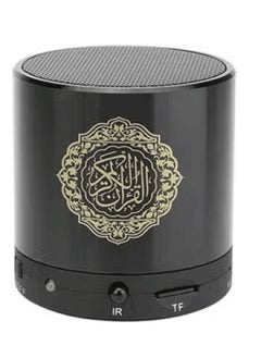 Generic Digital Quran Player Speaker With Remote Control Multicolor  - Image 1