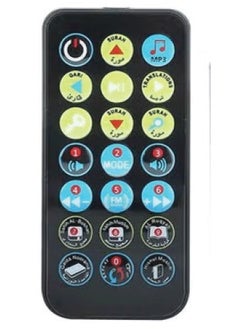 Generic Digital Quran Player Speaker With Remote Control Multicolor  - Image 2