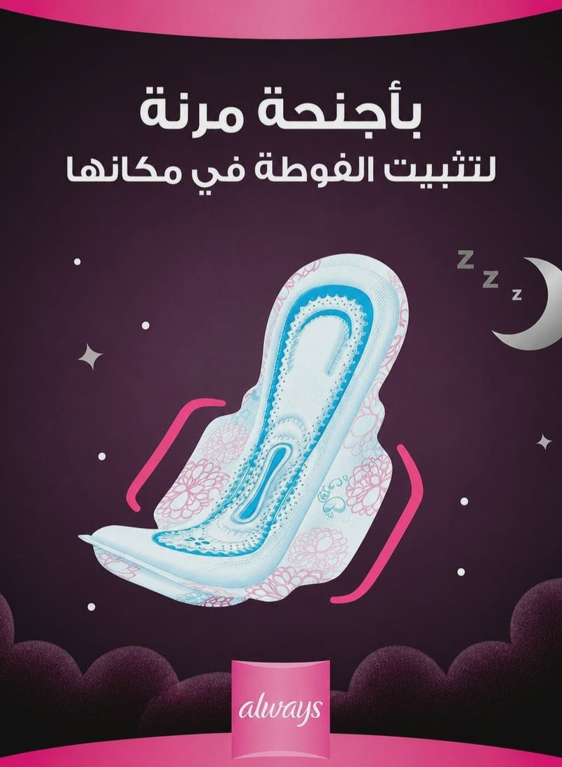 Always DreamZzz Night Pads - 40 Pieces - Image 4
