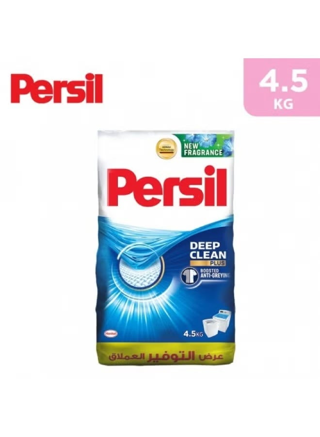 Persil Heavy Duty Detergent – 3 x 4.5kg Polybag | Powerful Stain Removal & Fabric Care (HF A21) - Image 1