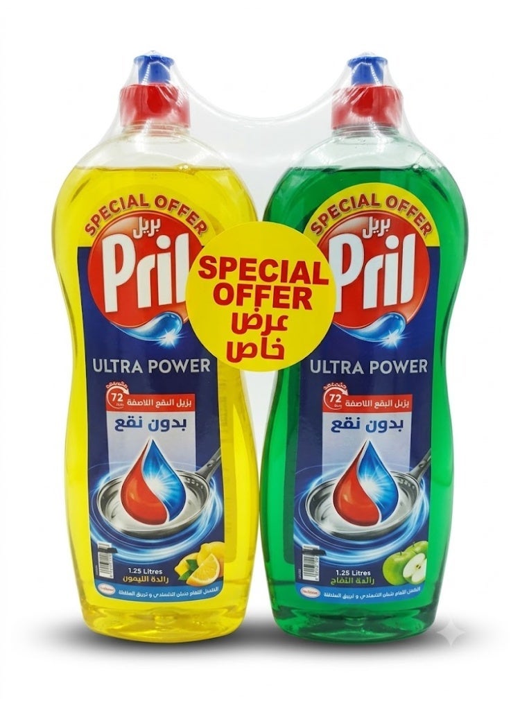 Pril Dishwashing Liquid - Lemon, 5+ Self-Degreasing Action 1.25Lx2 - Image 1