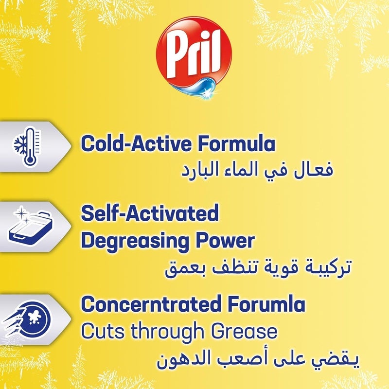 Pril Dishwashing Liquid - Lemon, 5+ Self-Degreasing Action 1.25Lx2 - Image 2