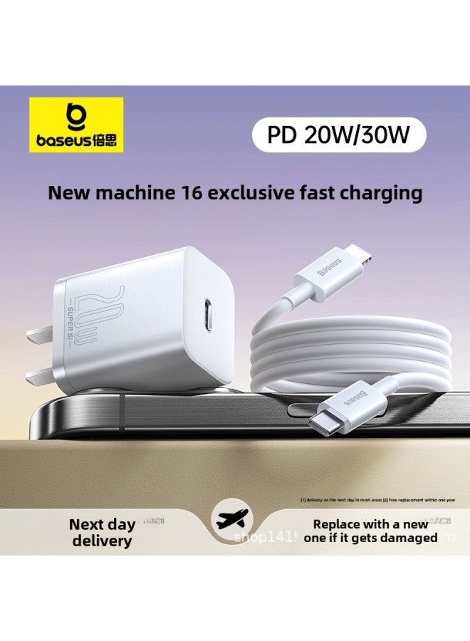 Beisi 20w Is Applicable To Apple 16 Charger Typec Fast Charging Head IPhone15 Charging Head Data Cable 14 Set-Color:Baseus Super Si Super Silicon Fast Charging Charger 1c 20w Medium Standard Set White  - Image 2