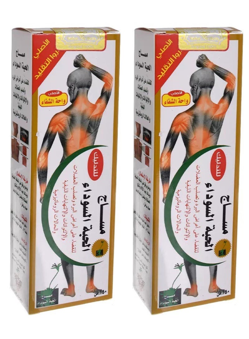 Al Shifa Pack Of 2 Black Seed Massage Cream From Al Shifa Oasis 150ml - Image 1