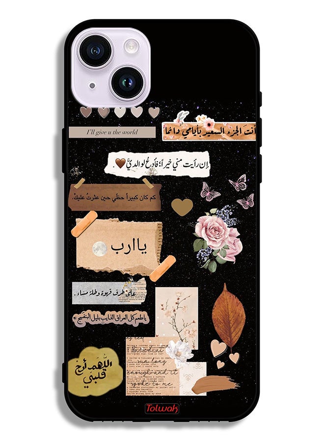 Tolwak Apple iPhone 14 Protective Case Arabic Quotes And Flowers Art - Image 2