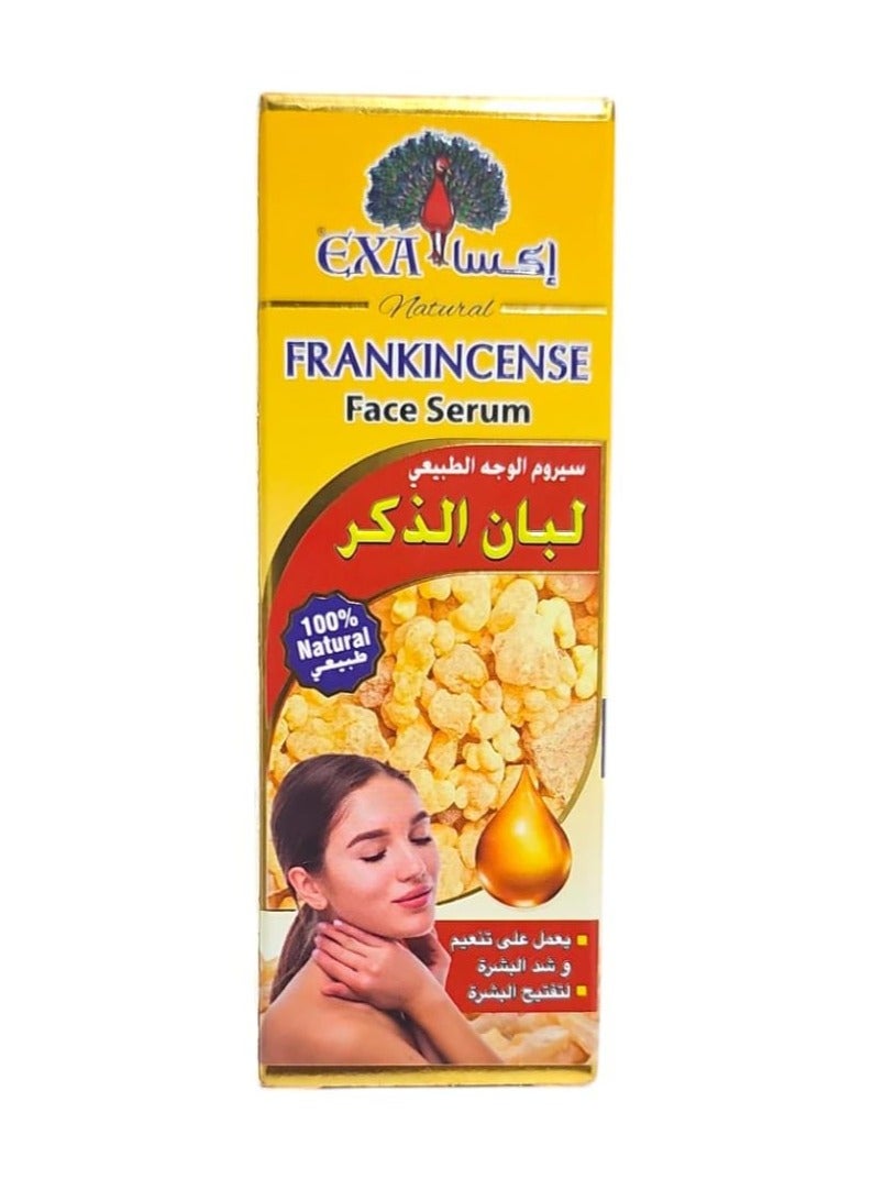 إكسا مجموعة اللبان 3 قطع كريم وسيروم للوجه وغسول للوجه - Image 2