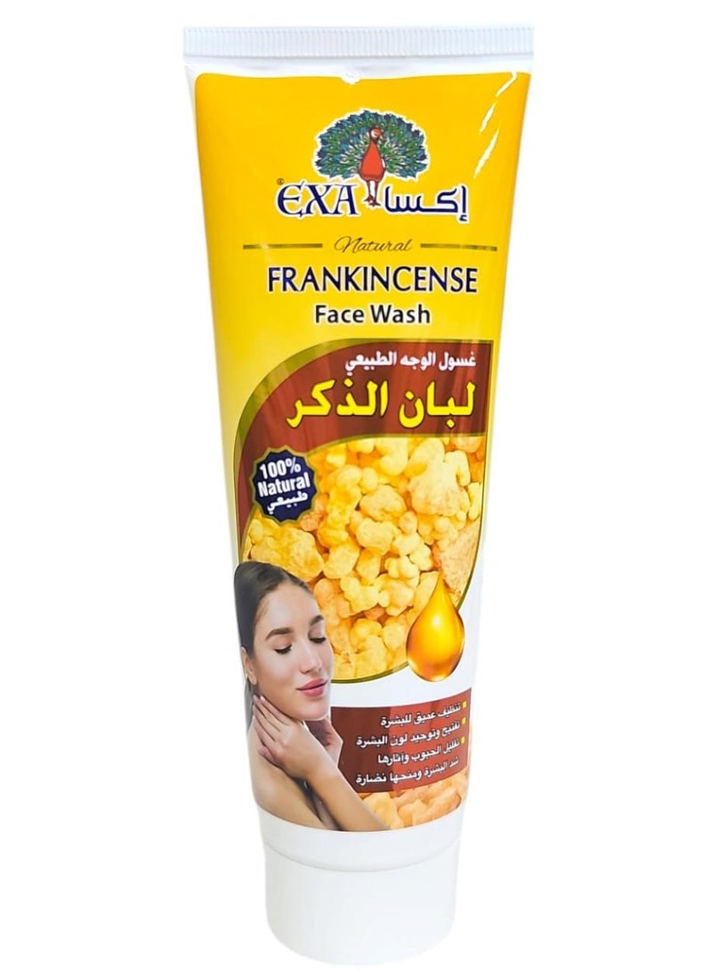 إكسا مجموعة اللبان 3 قطع كريم وسيروم للوجه وغسول للوجه - Image 3