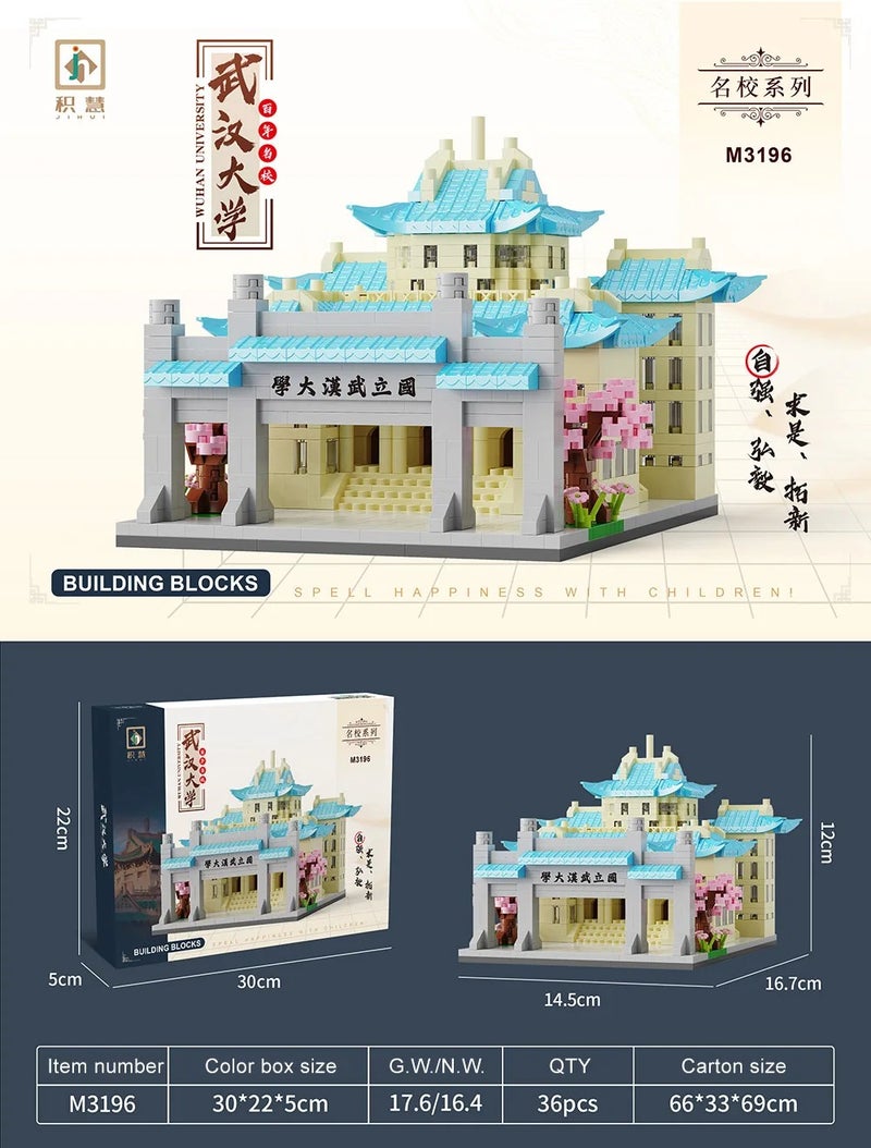 Y&D Famous University Theme Building Blocks Set - Campus Landmark Architectural Model Building Toy - Assembly Gift for Adults & Teens - Image 1