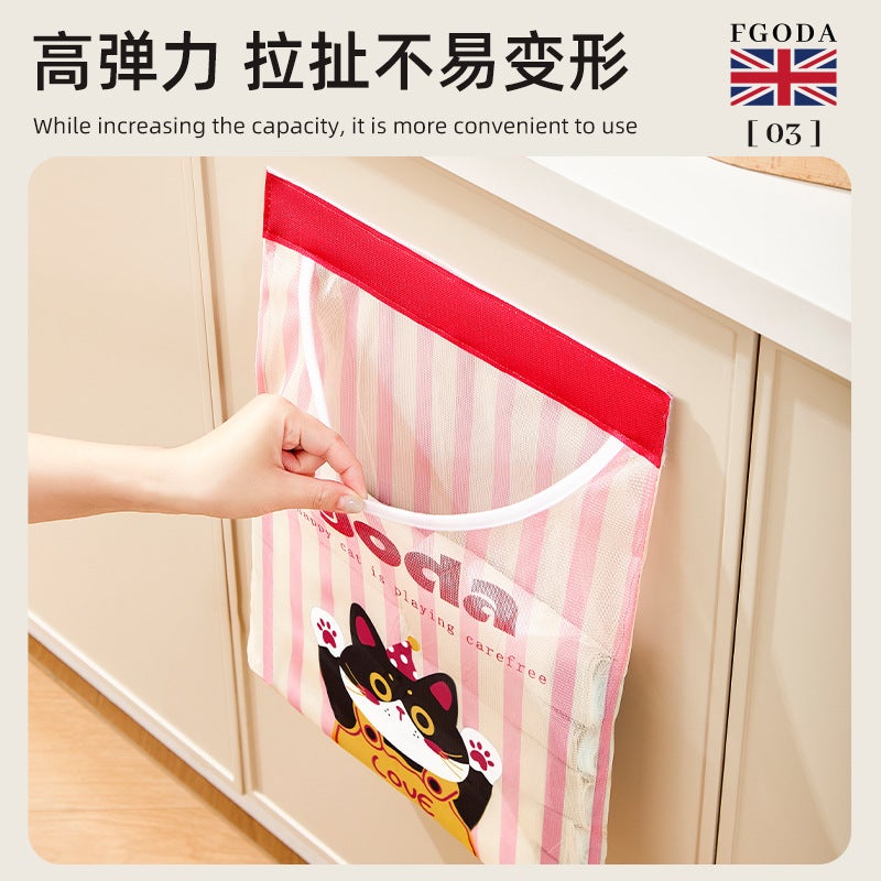 Cartoon Velcro Storage Net Bag Multi-Functional Storage Bag Socks Storage Bag Punch-Free Storage Basket Car Storage - Image 4