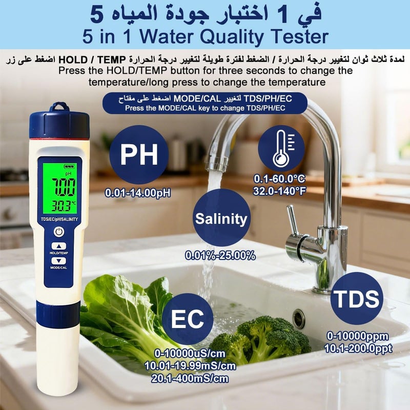 Water Tester 5-in-1 pH TDS EC Salinity Temp with ATC & 3-Point Calibration | Digital Water Pen, High Accuracy Probe, IP67 Waterproof, LED Backlit Display, For Pool Aquarium Drinking Water Hydroponics - Image 3