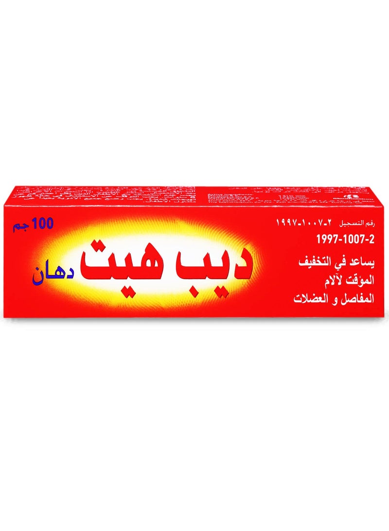 Deep Heat Rub 100 gm - Image 3