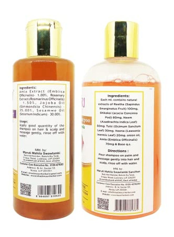 Khadi Mauri Amla Rosemary & Onion Oil Shampoo - Pack of 2 (510 ml) - Image 3