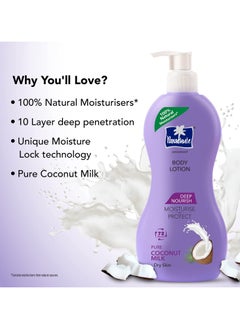 Parachute Parachute Advansed Deep Nourish Body Lotion for Women and Men Dry Skin 400ml Pure Coconut Milk 100% Natural 72h Moisturisation  - Image 2