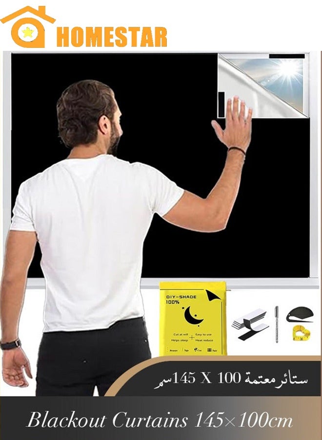 HOMESTAR Portable Blackout Curtains with Self Adhesive Tape, DIY Blackout Curtains for Bedroom, Living Room, Bathroom and Attic, 100*145cm
