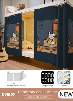 DUNISO Blackout Bottom Bunk Bed Curtains Dormitory Room Lightproof Decorative Roommate Privacy Cover Canopy Photo Background Decor Backdrop Blackout Curtain 2 Panels  - Image 1