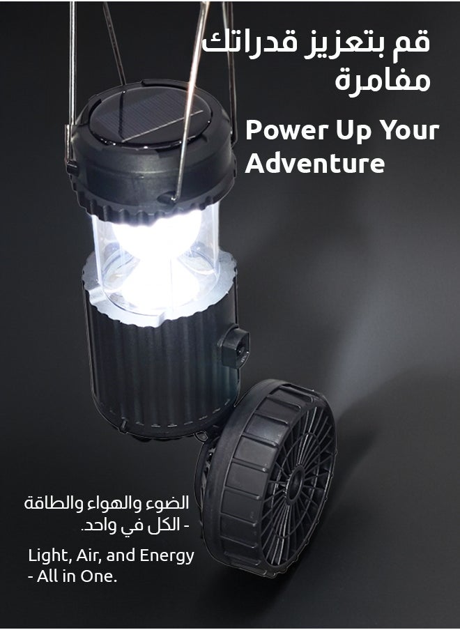 P auke'réi - Camping Lantern with Fan, Solar Powered, 3-in-1  Lantern, Fan and Power Bank – Adjustable LED Light, Rechargeable Battery, and Compact Design for Outdoor Adventures - Image 1