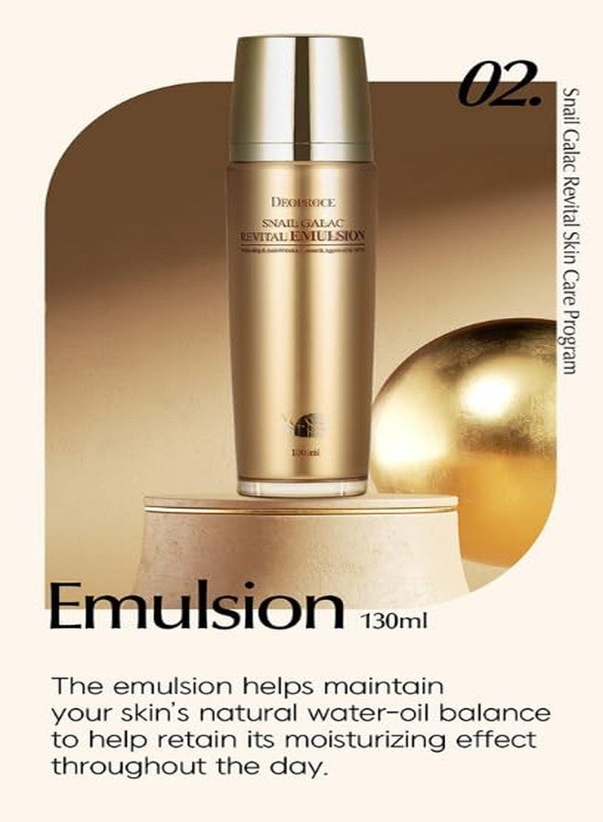 ديوبروس مستحلب ديوبروس سنيل جالاك ريفيتال 130 مل - Image 3