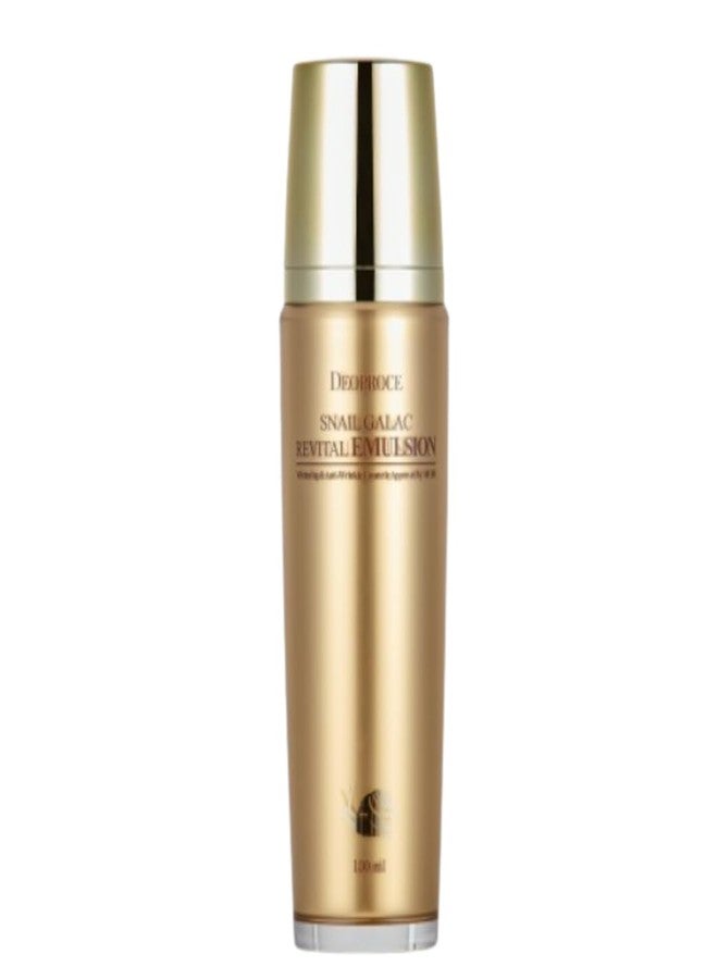 ديوبروس مستحلب ديوبروس سنيل جالاك ريفيتال 130 مل - Image 1