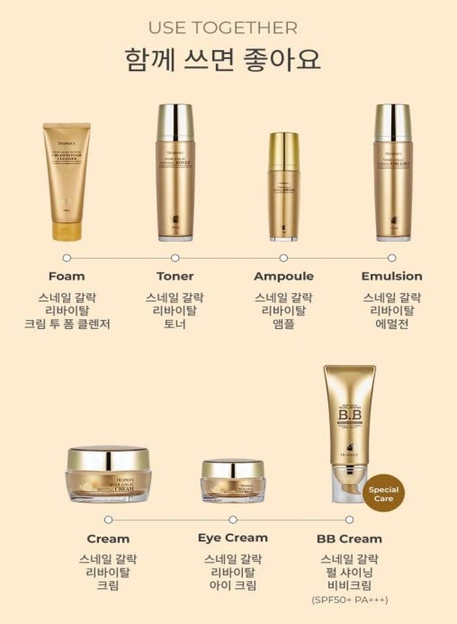 ديوبروس مستحلب ديوبروس سنيل جالاك ريفيتال 130 مل - Image 4