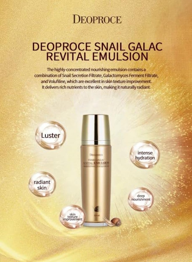 ديوبروس مستحلب ديوبروس سنيل جالاك ريفيتال 130 مل - Image 2