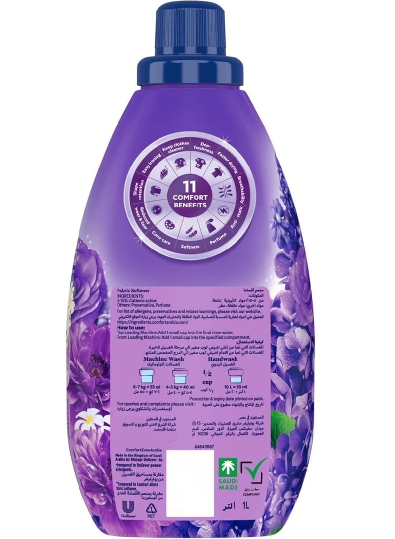 كمفورت منعم أقمشة مركز برائحة اللافندر والماغنوليا 9X، 1 لتر - Image 3