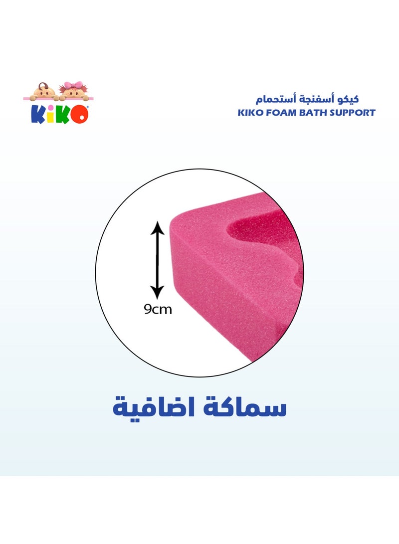 Kiko Foam Bath Support ( 0 M+)-Yellow - Image 4