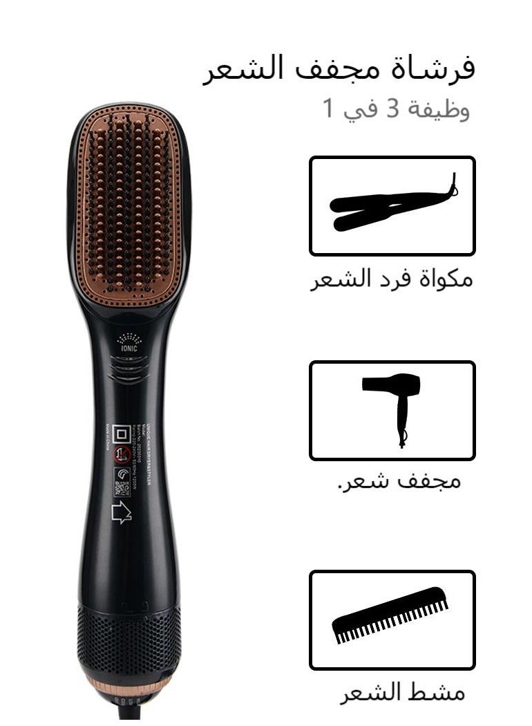 hairstar 1200 Watt Hair Dryer Brush And Styler Professional Hair Tool Black/Beige - Image 2