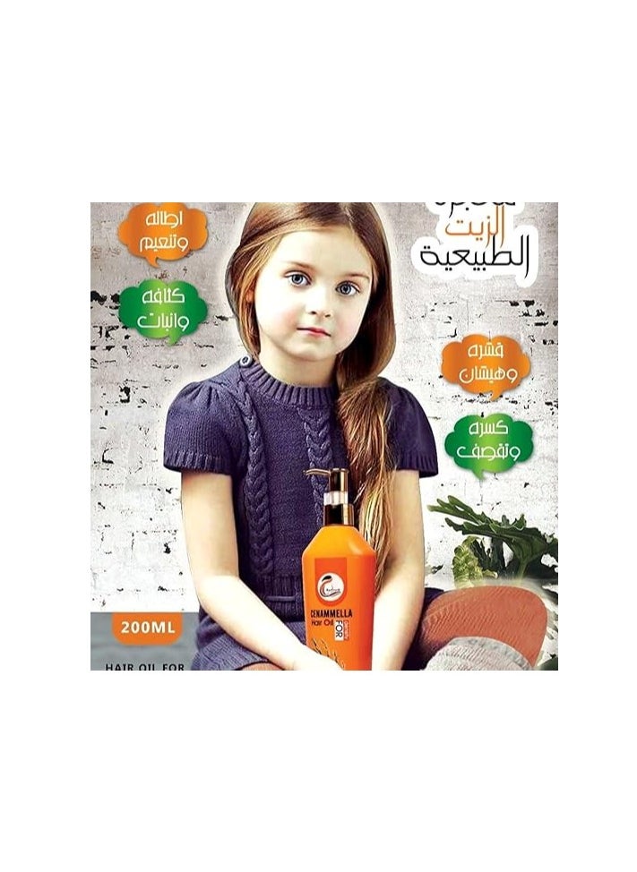 Generic - CENAMMELLA hair oil with natural ingredients-200ML - Image 1