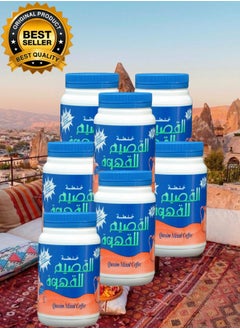 القصيم 7 قطع خلطه القصيم للقهوة 250جرام  - Image 1