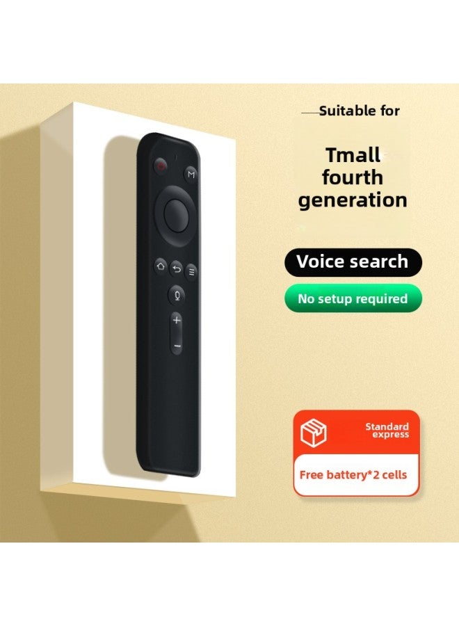 For Original Magic Box Remote Control Universal M17 M16c T17 M18 M1 3pro Magic Screen 4 Generation-Color:B Tmall Top Accessories Exclusive/m18 M19 7a [standard Express Delivery]  - Image 1