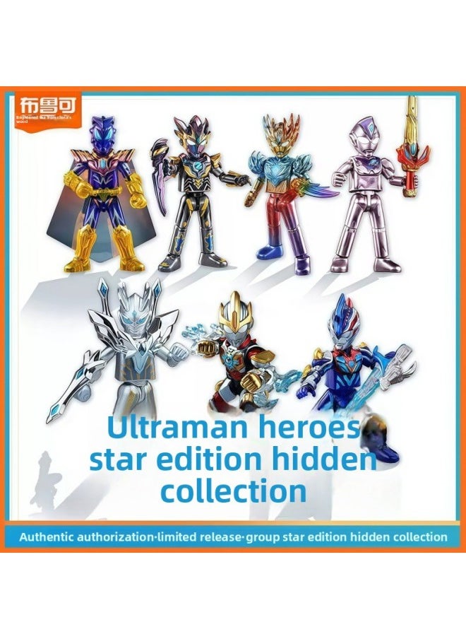 Generic - Bruco Building Blocks Doll Ultraman Stars Edition 13 Bomb 12 Generation Full Set Of Designated Large Hidden Assembled Hand-made Toys-Color:The Fifth Starlight Hidden-(tianyu Yujia) - Image 1