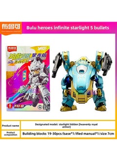Bruco Building Blocks Doll Ultraman Stars Edition 13 Bomb 12 Generation Full Set Of Designated Large Hidden Assembled Hand-made Toys-Color:The Fifth Starlight Hidden-(tianyu Yujia)