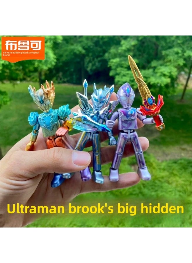 Generic - Bruco Building Blocks Doll Ultraman Stars Edition 13 Bomb 12 Generation Full Set Of Designated Large Hidden Assembled Hand-made Toys-Color:The Fifth Starlight Hidden-(tianyu Yujia) - Image 1
