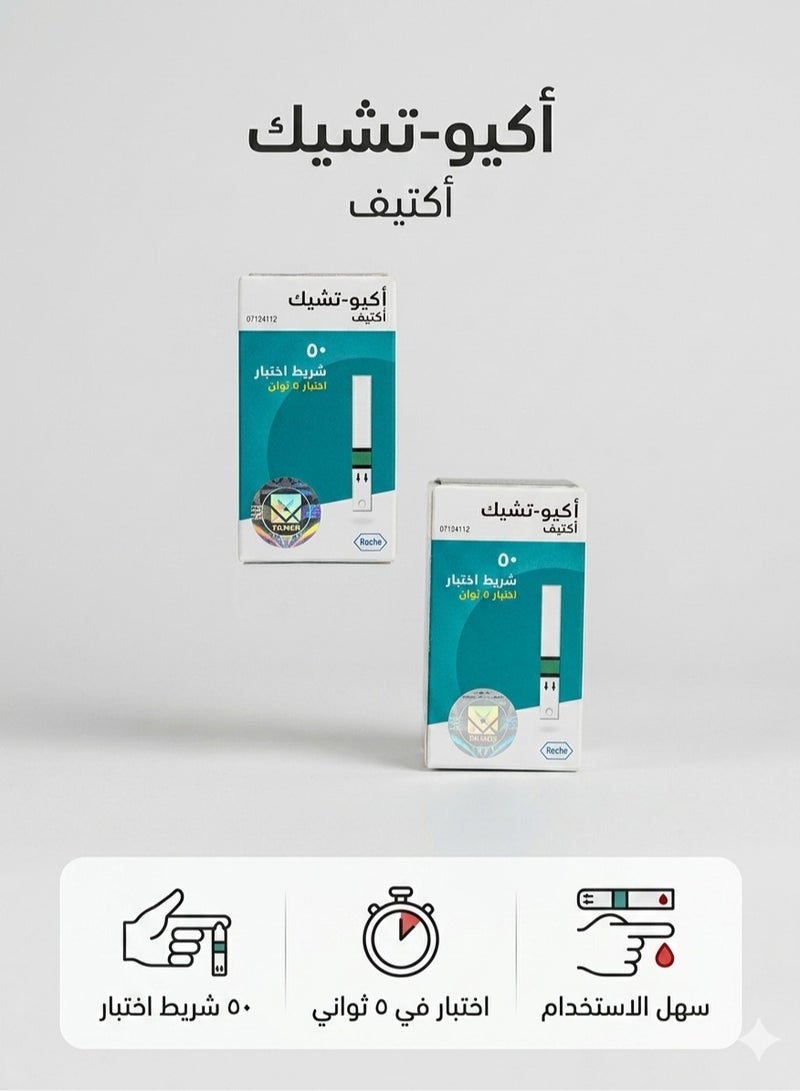 Active Accu-Chek Active Test Strips - Double Pack (X2) - Image 2