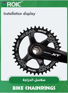 GROIC Bike Chainring Asymmetrical 104BCD Narrow Wide Tooth MTB for Shimano M370, M410, M670, M780 Jiankun IXF Cranks, Some Haomeng Cranks, 7/8/9/10/11/12 Speed Aluminum 38T  - Image 4