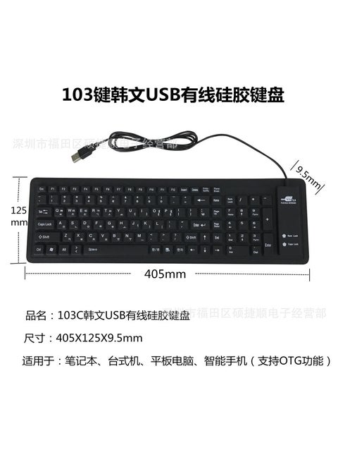 Korean USB Wired Keyboard for Desktop Laptop Win10 103-key Korean keyboard