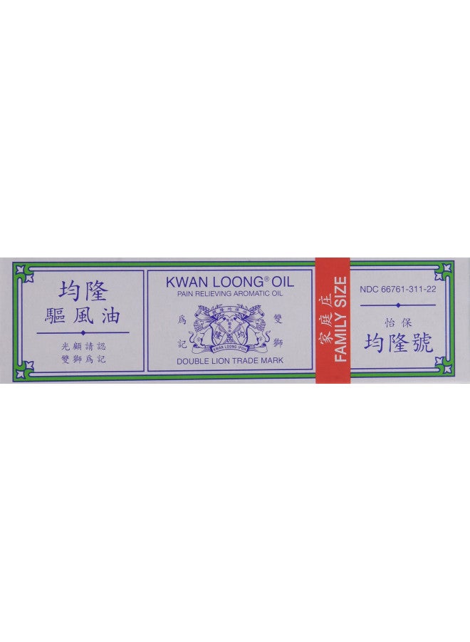 Kwan Loong Kwan Loong Pain Relieving Aromatic Oil (2 fl oz) - 3 Bottles
