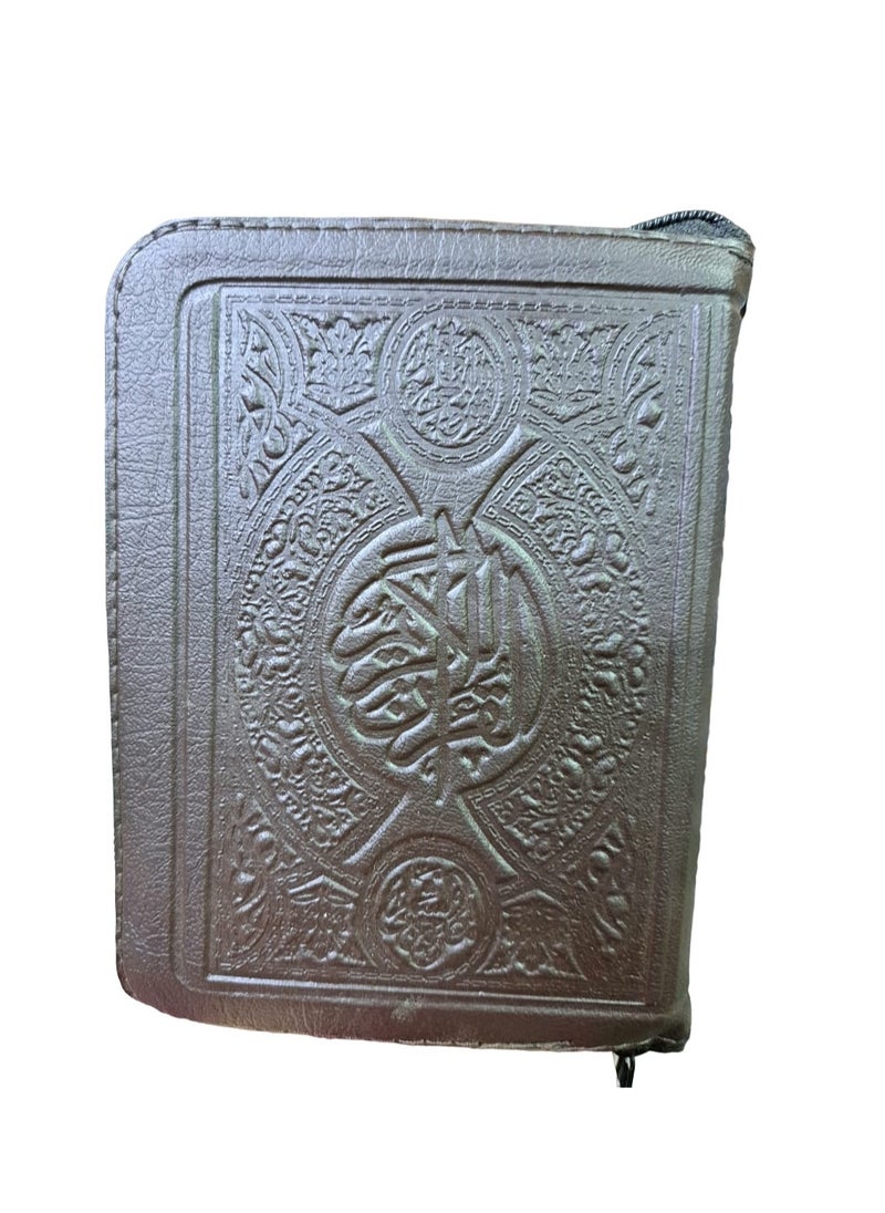 جيرينك - مصحف الشمرلي غلاف سوستة - Image 1