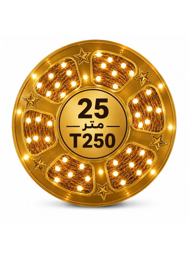 شريط إضاءة LED تزييني بطول 25 متراً – يتميز بخمسة أوضاع للتشغيل (إضاءة ثابتة، ووميض، وتأثير الموجة)؛ وهو مثالي لشهر رمضان والمناسبات الخاصة وحفلات الزفاف. - Image 1