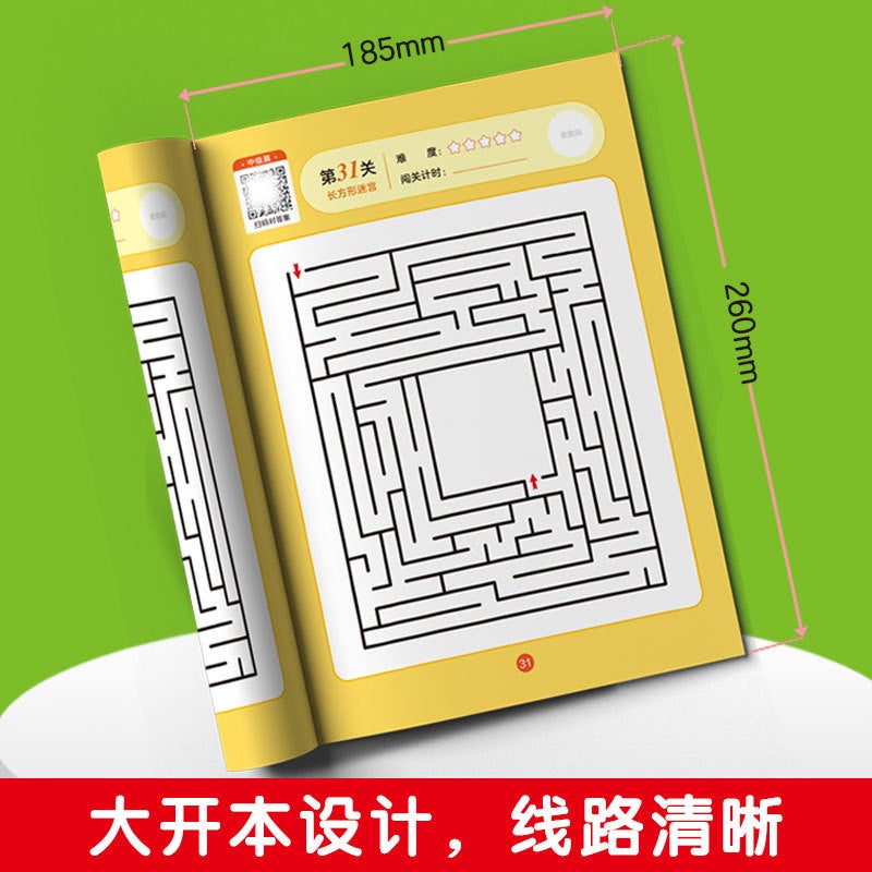 2-6 Years Old Children'S Concentration Training Game Advanced Maze Puzzle Book Early Education Male Baby Maze Game Toy - Image 5