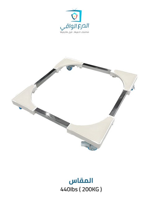 FS-MS-001 Adjustable Mobile Base with 200 kg Capacity and Wheels for Easy Movement of Heavy Appliances