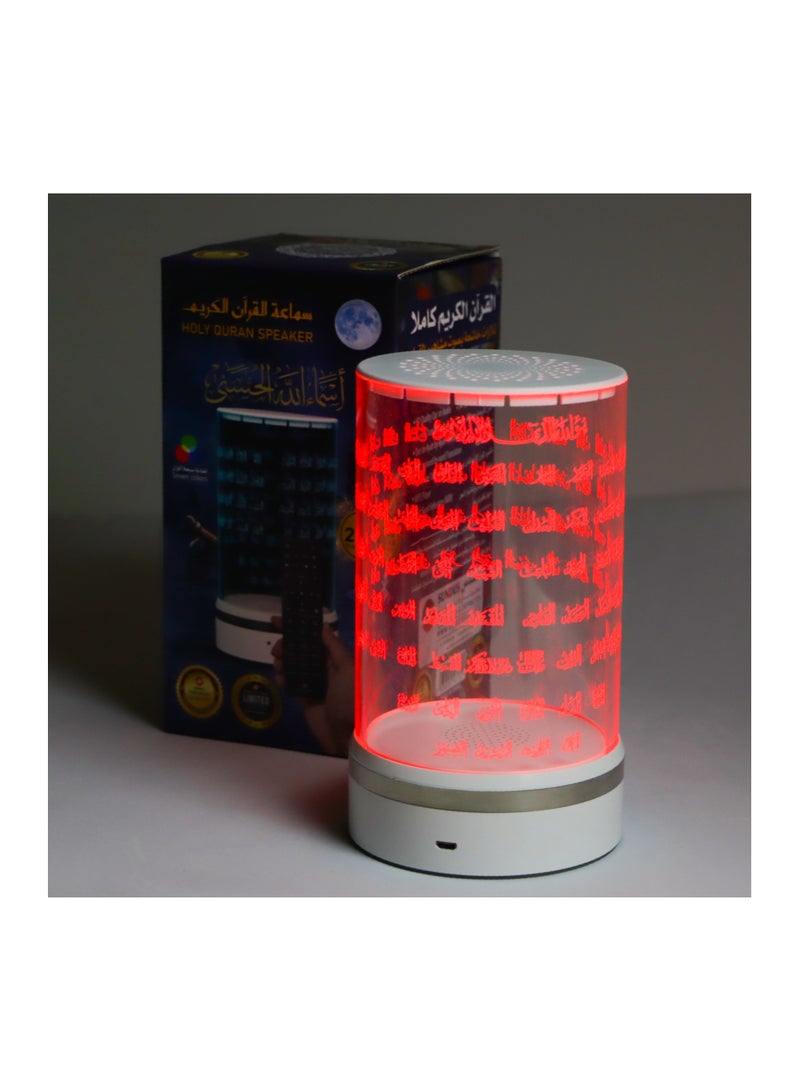 SUNDUS ASMA ALLAH AL HOSNA QURAN SPEAKER - Image 1