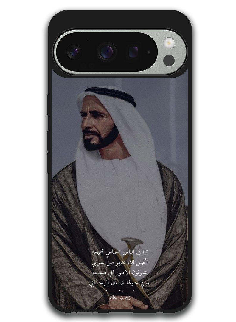 Theodor غطاء واقي مضاد للخدش ومقاوم للصدمات لجهاز جوجل بيكسل 9 برو XL بتصميم عربي (56) - Image 1