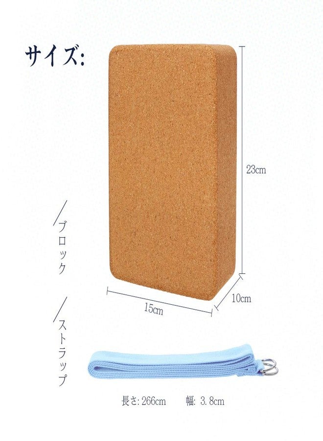 ARLTB Cork Yoga Blocks 2 Pack with Yoga Strap Set 9"x6"x4" - Image 3