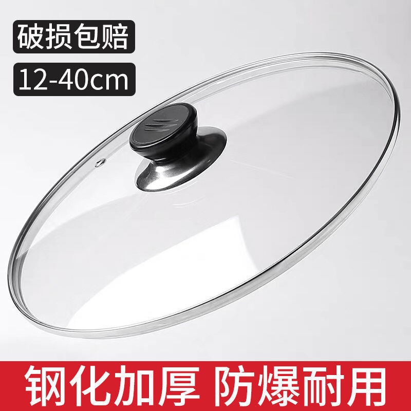 Pot Cover Household Tempered Glass Cover Stainless Steel Wok Lid Flat Bottom Universal Non-Stick Cooking Part - Image 2