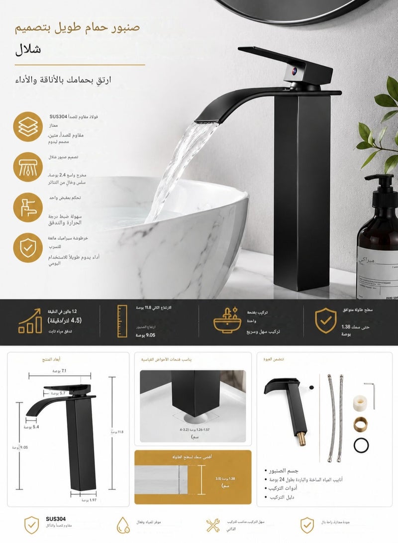 Bukela Waterfall Tall Bathroom Faucet 1 Hole Single Handle 304 Stainless Steel Vessel Sink Faucet with Cold&Hot  Water Supply Lines Modern Lavatory Mixer Tap, Matte Black - Image 2
