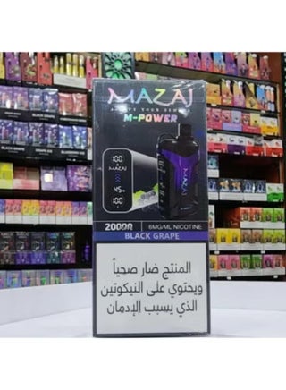 MAZAJ M-Power VAPE BLACK GRAPE 20k PUFFS 6mg Disposable Vape - view 2